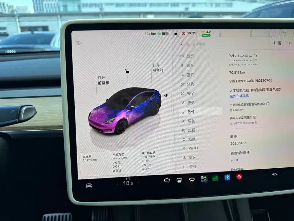 Tesla Model Y — фото 4