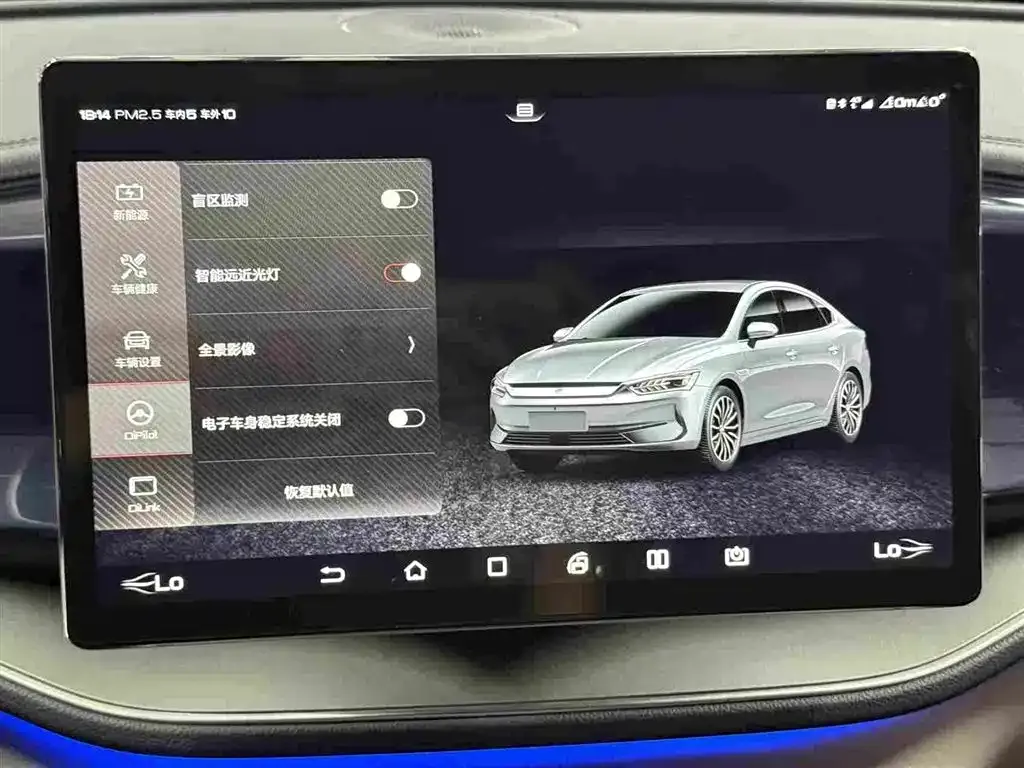 BYD Qin PLUS — фото 4