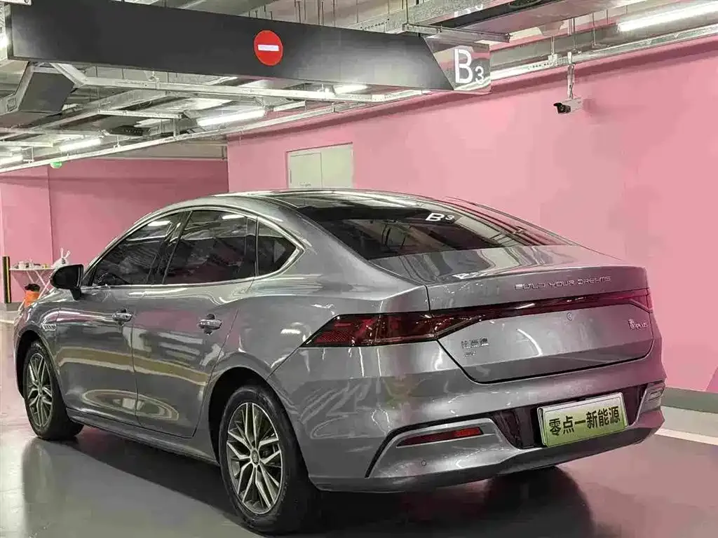 BYD Qin PLUS — фото 2