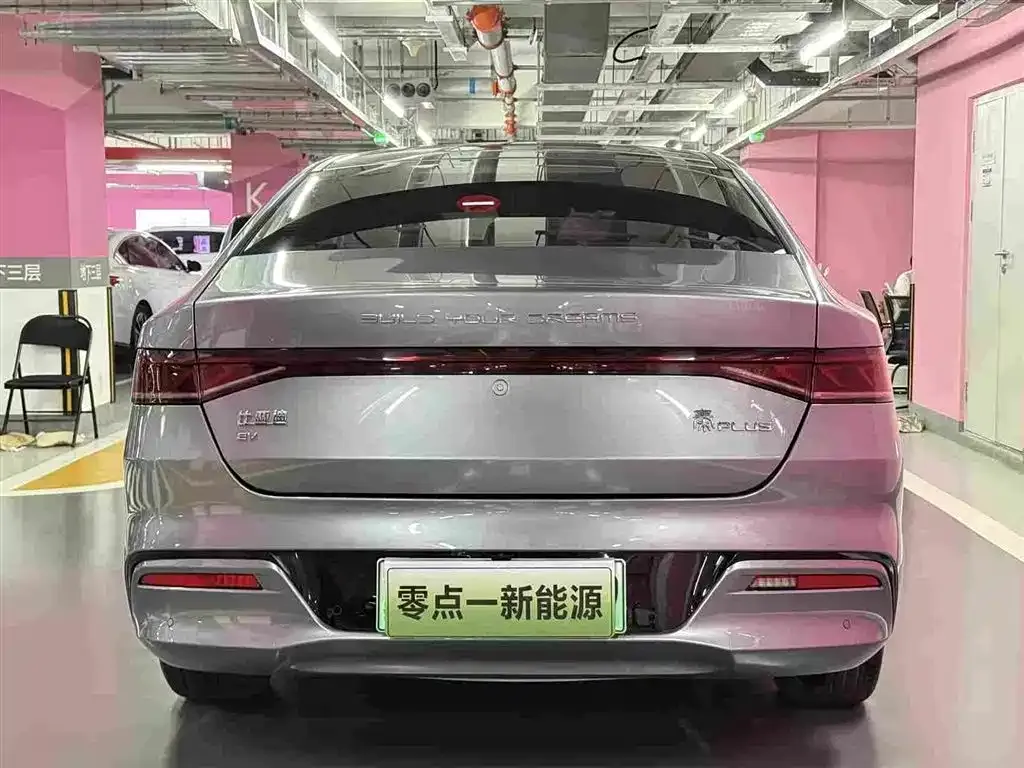 BYD Qin PLUS — фото 5