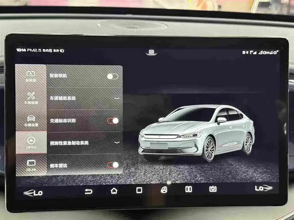 BYD Qin PLUS — фото 8
