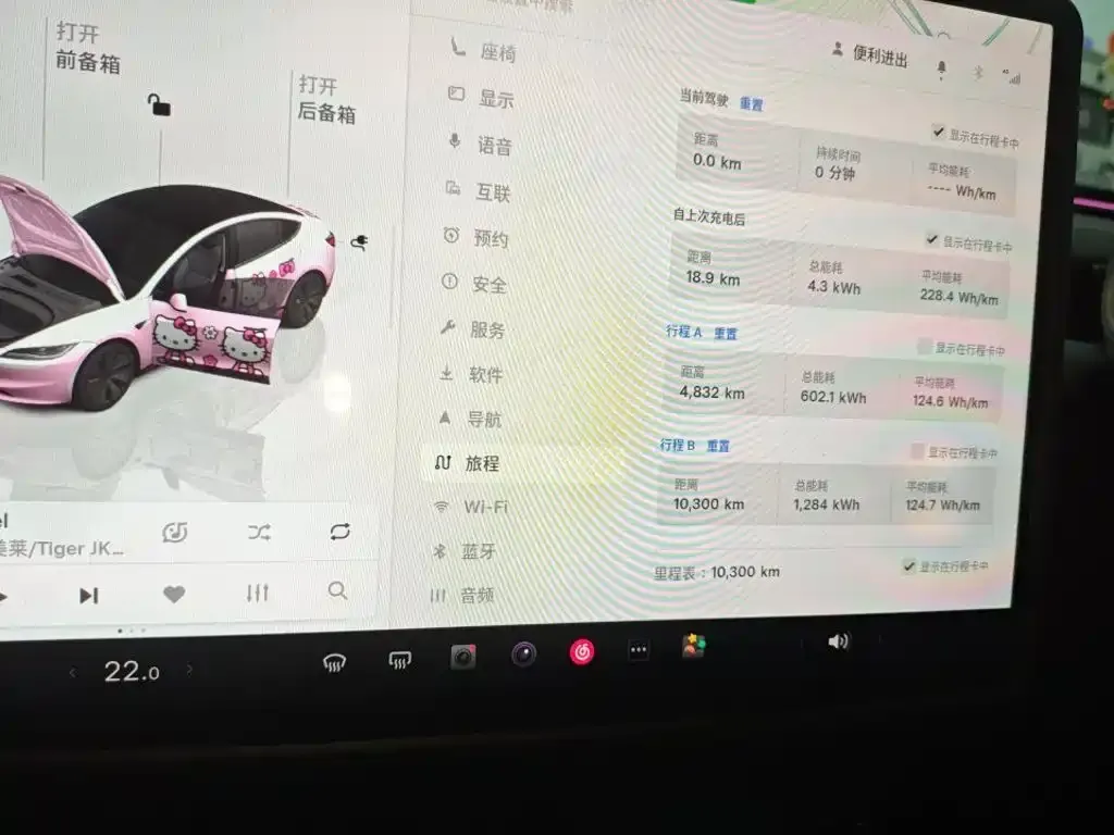 Tesla Model 3 — фото 3