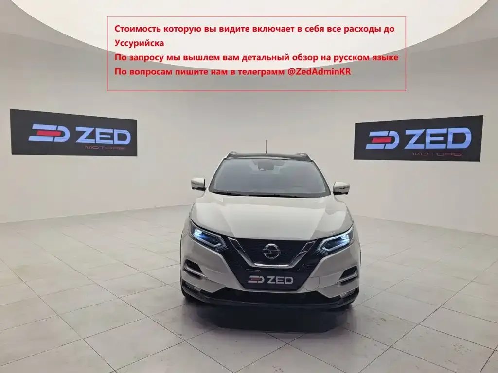 Nissan Qashqai — фото 7