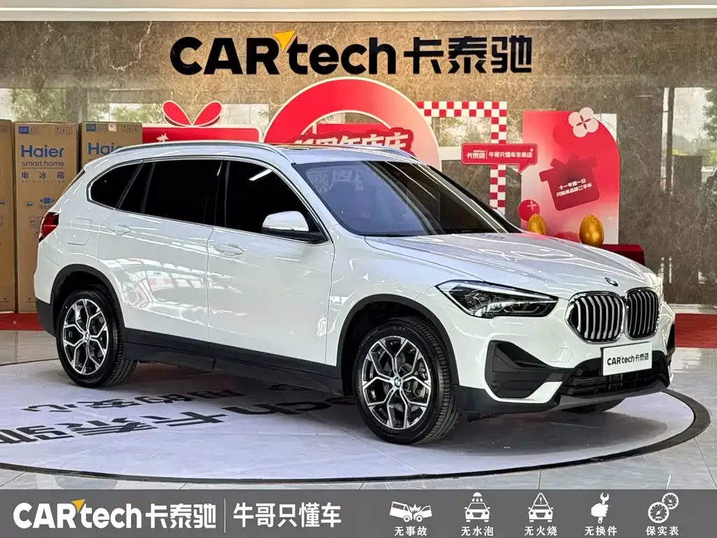 BMW X1 — фото 10