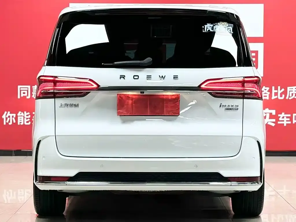 Roewe iMAX8 — фото 5