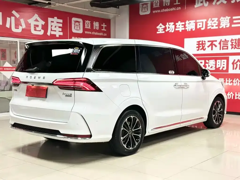 Roewe iMAX8 — фото 3