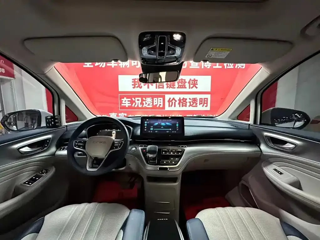 Roewe iMAX8 — фото 6
