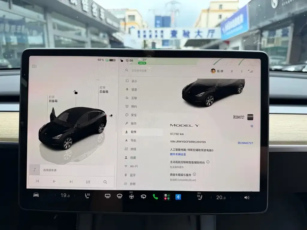 Tesla Model Y — фото 7