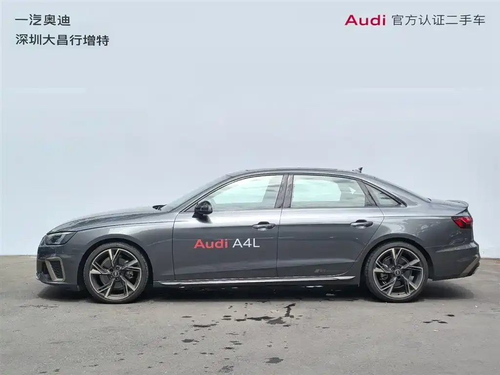 Audi A4L — фото 9