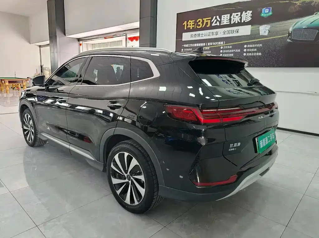 BYD PLUS New Energy — фото 6