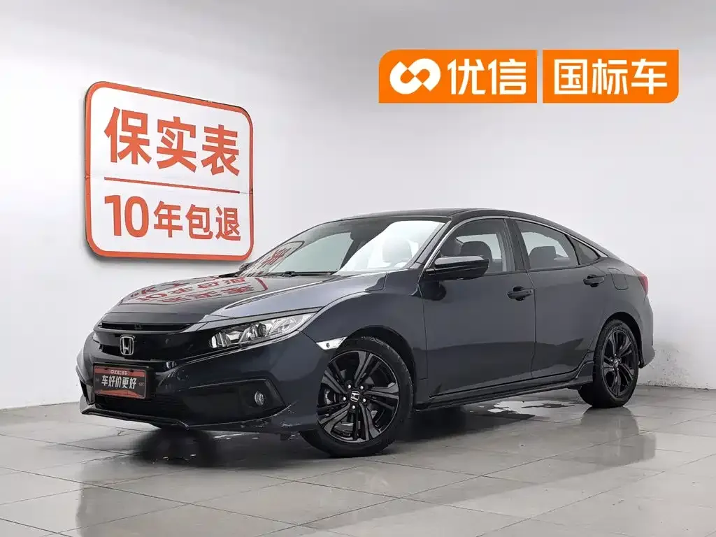 Honda Civic — фото 1