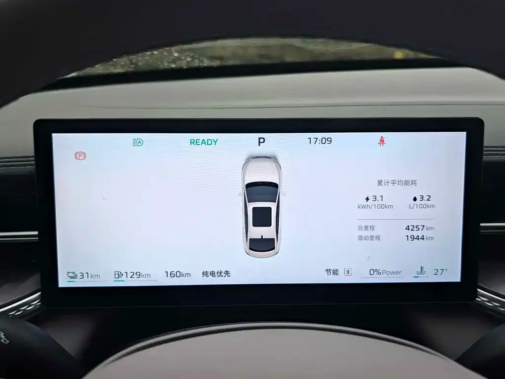 Roewe M7 DMH — фото 10