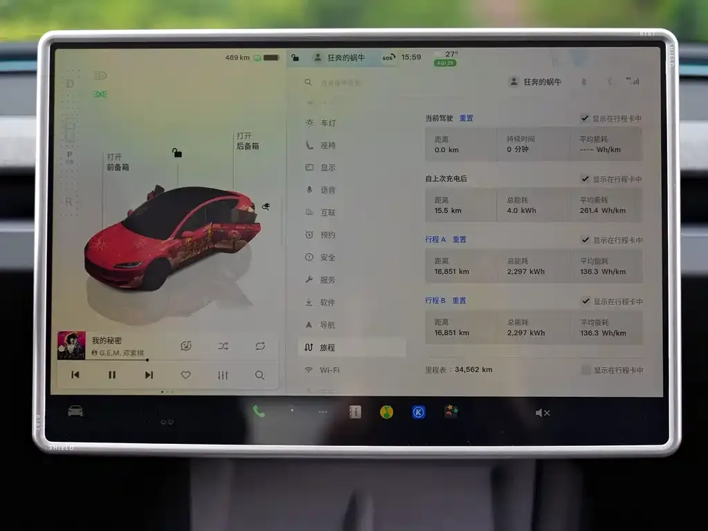 Tesla Model 3 — фото 2