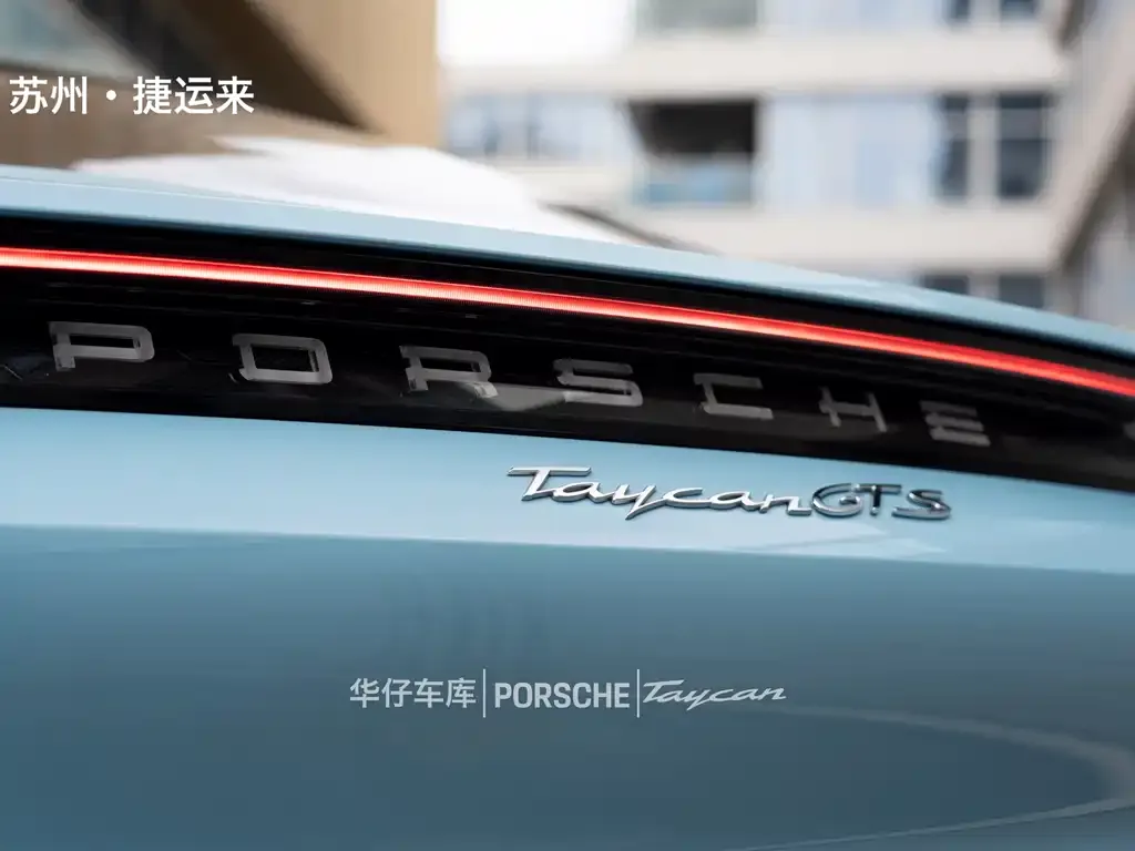 Porsche Taycan — фото 2