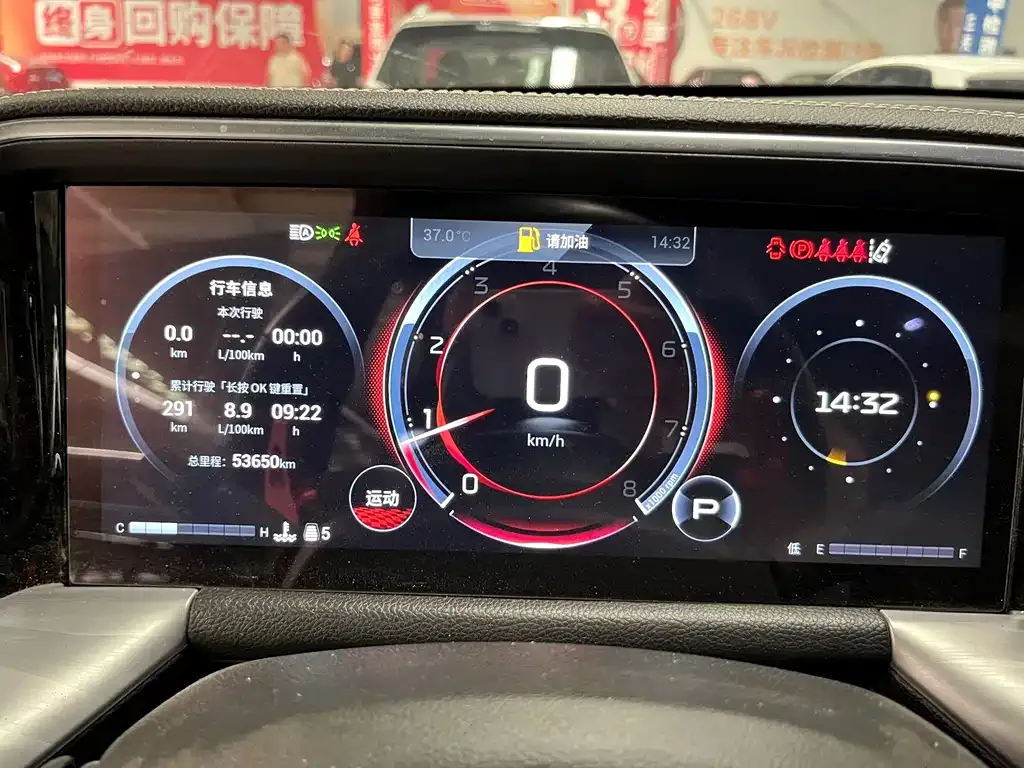 GAC Motor Trumpchi GS8 — фото 6