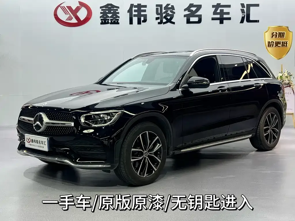 Mercedes-Benz GLC — фото 1