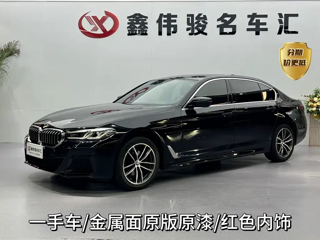 BMW 5 Series — фото 1