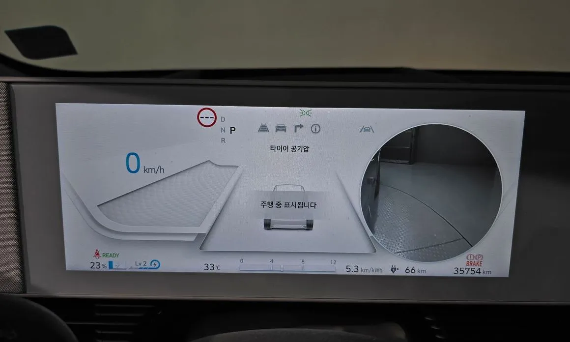 Hyundai Ioniq5 — фото 2