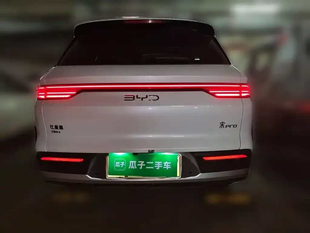 BYD Pro New Energy — фото 5
