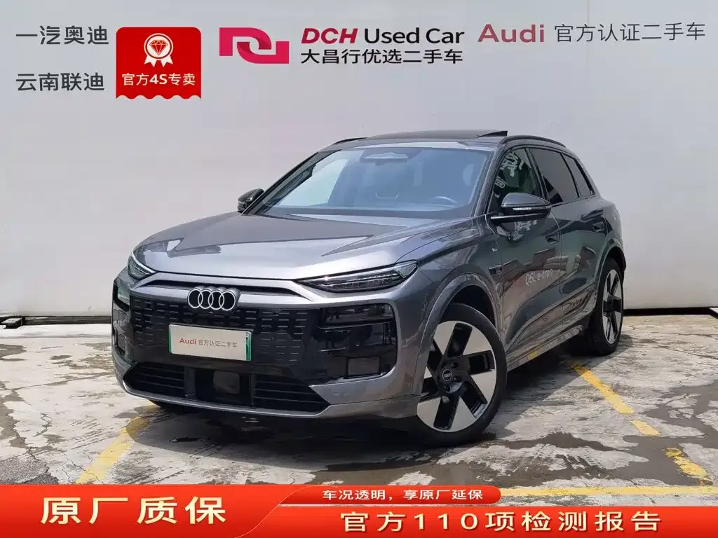 Audi Q6L e-tron — фото 1