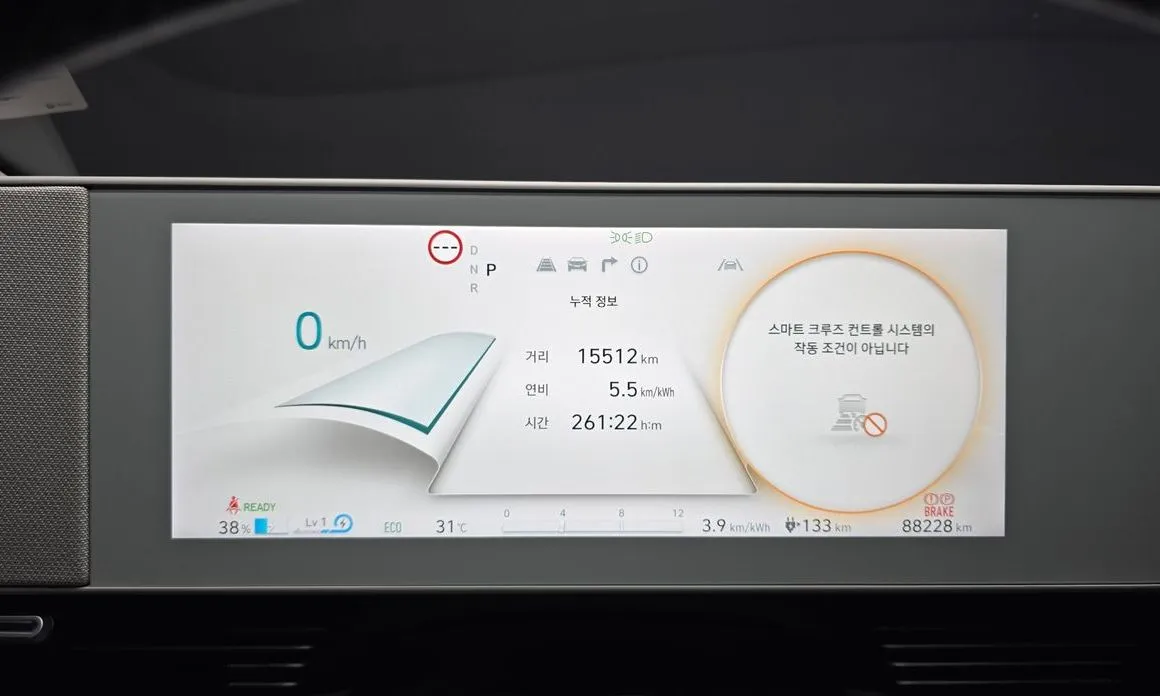 Hyundai Ioniq5 — фото 4