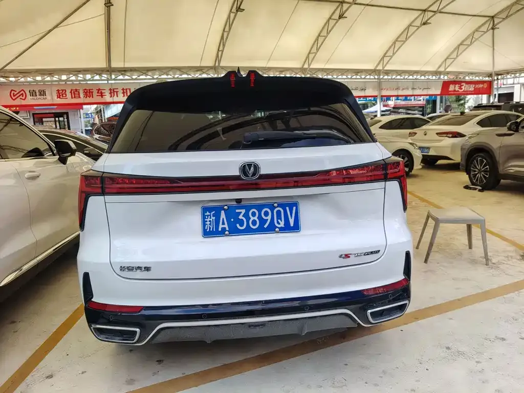 Changan CS75PLUS — фото 7