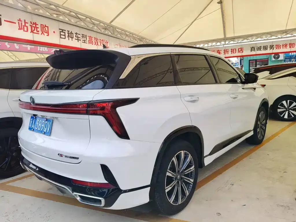 Changan CS75PLUS — фото 6