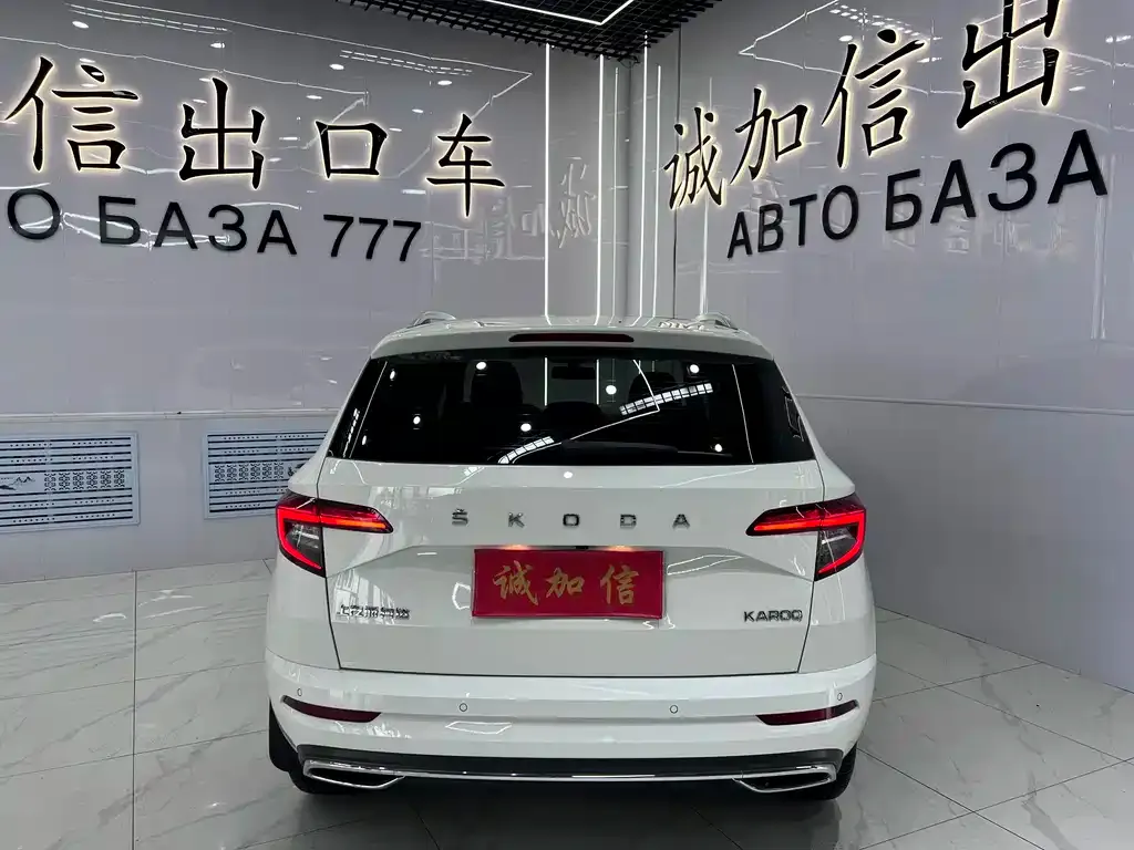 Skoda Karoq — фото 4