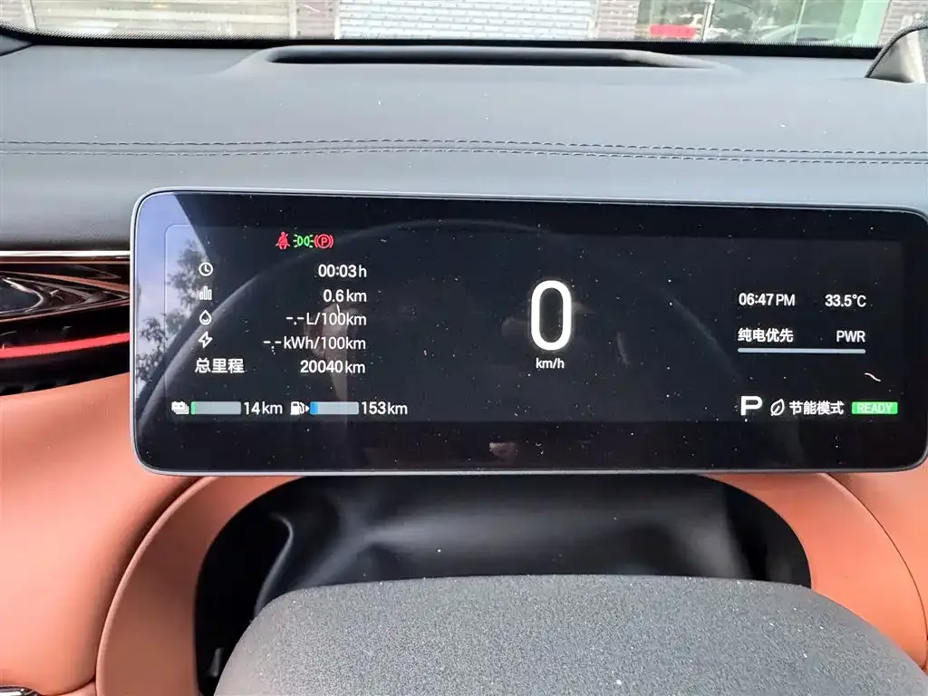 GAC Motor Trumpchi S7 — фото 3