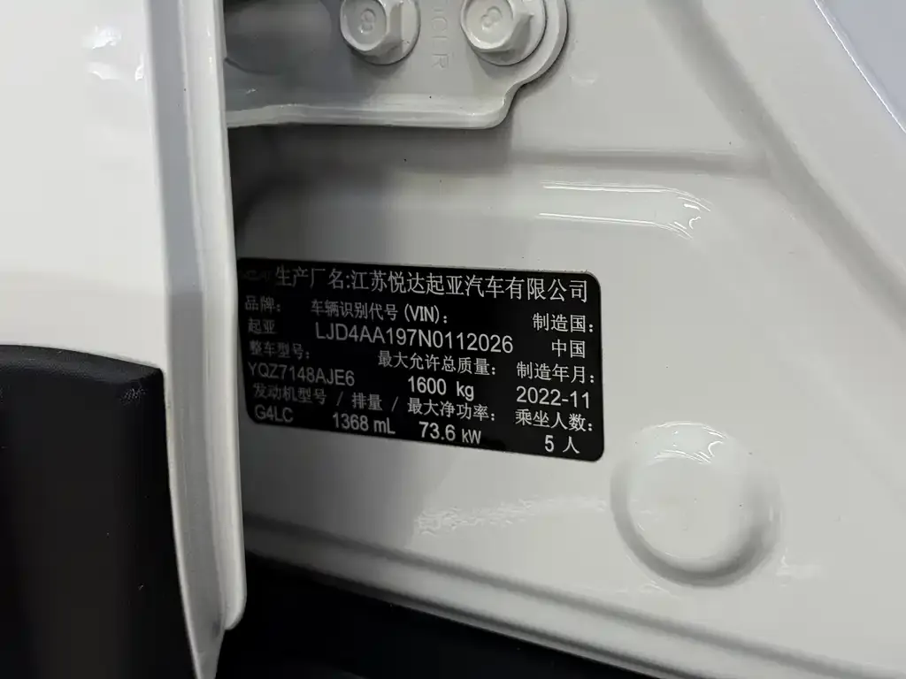 Kia KX1 — фото 3