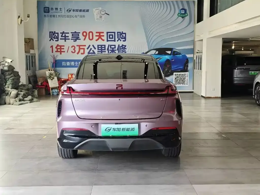 Roewe Feifan R7 — фото 2