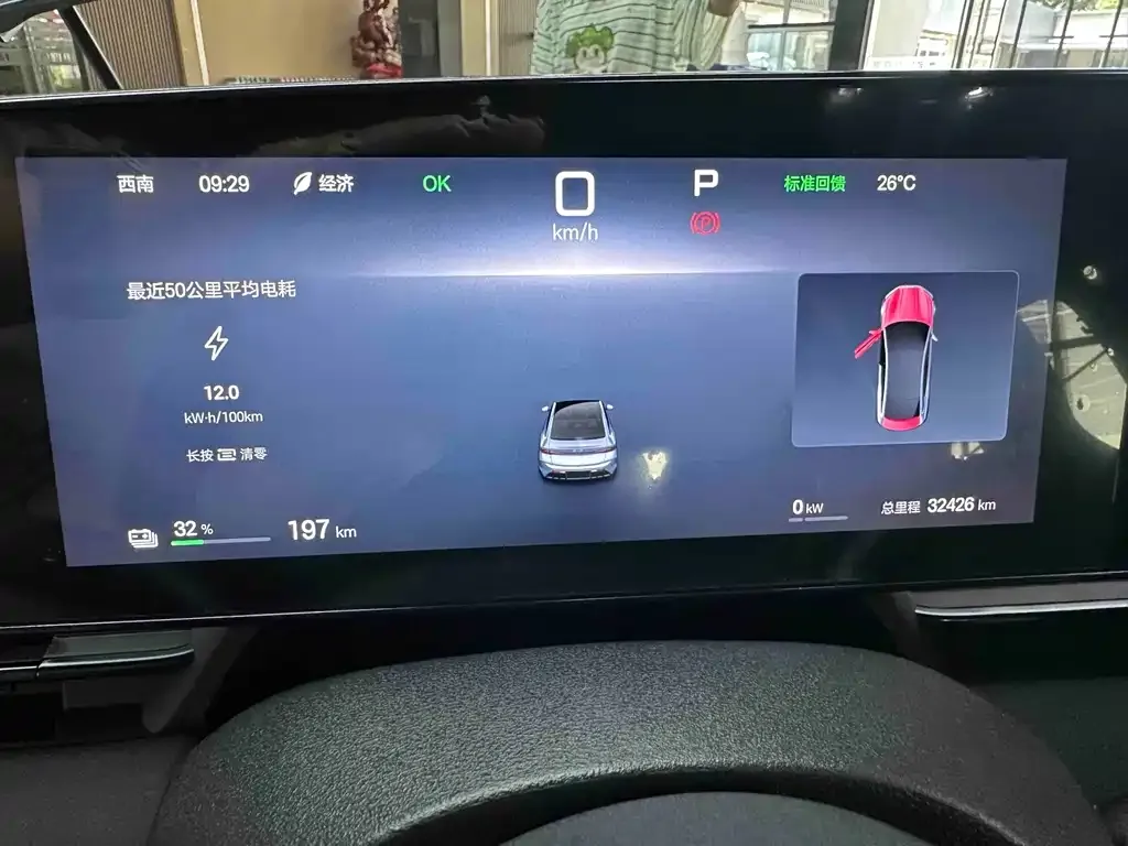 BYD Seal — фото 10