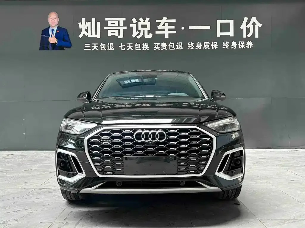 Audi Q5L Sportback — фото 7
