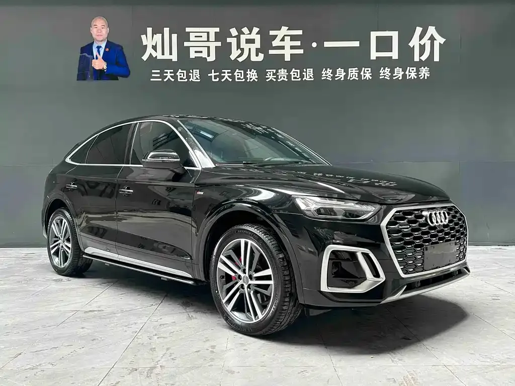 Audi Q5L Sportback — фото 8