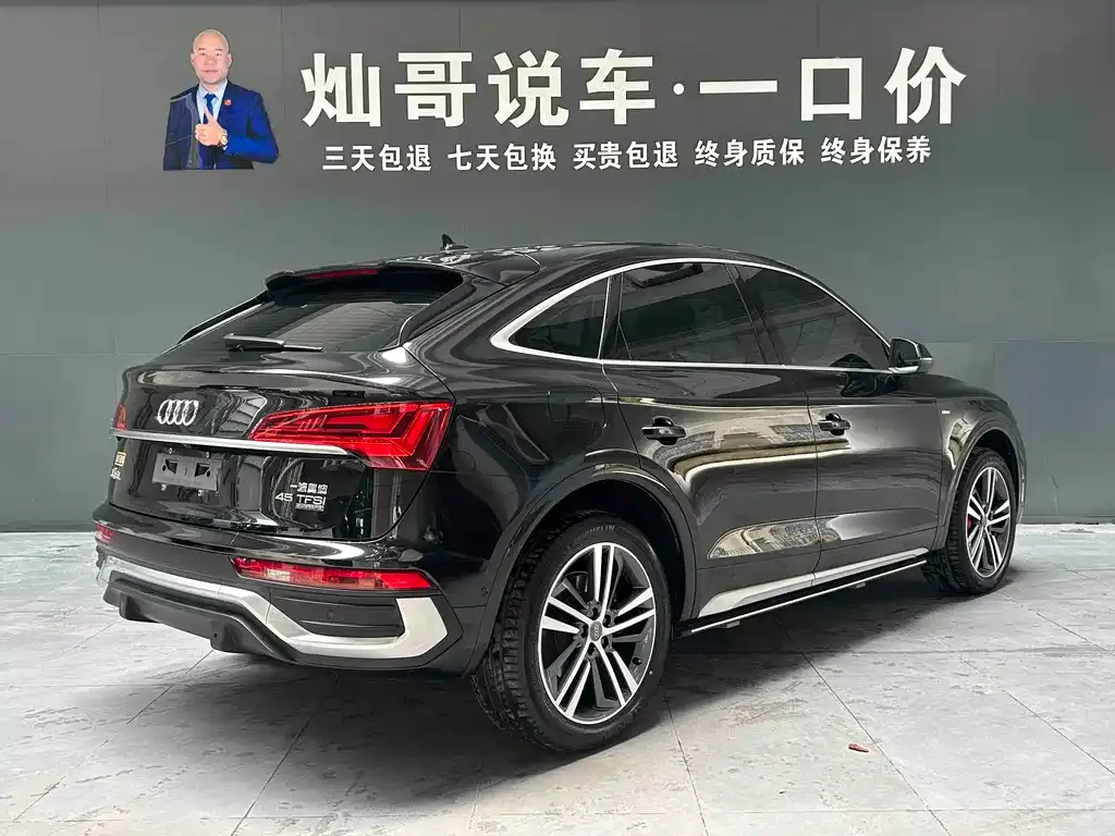 Audi Q5L Sportback — фото 4