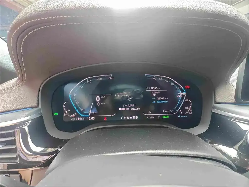 BMW 5 Series New Energy — фото 3