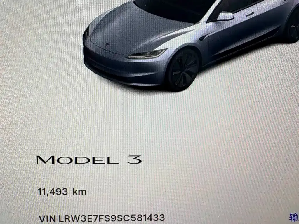 Tesla Model 3 — фото 10