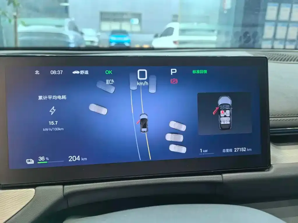 BYD Seal 06GT — фото 10