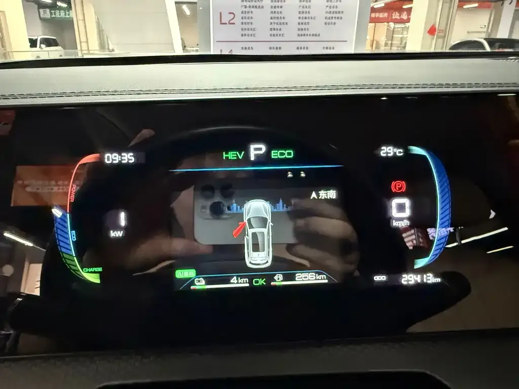 BYD Pro New Energy — фото 9
