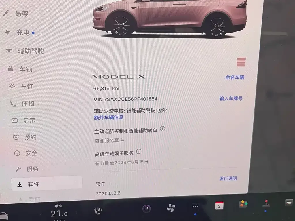 Tesla Model X — фото 10