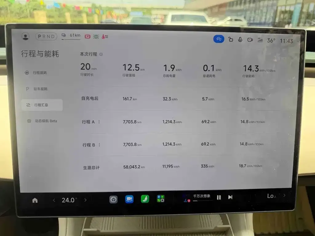 Xiaomi YU7 — фото 6