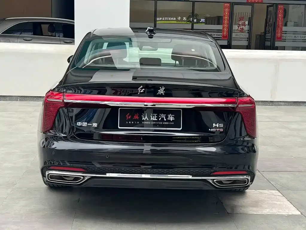 Hongqi H5 — фото 3