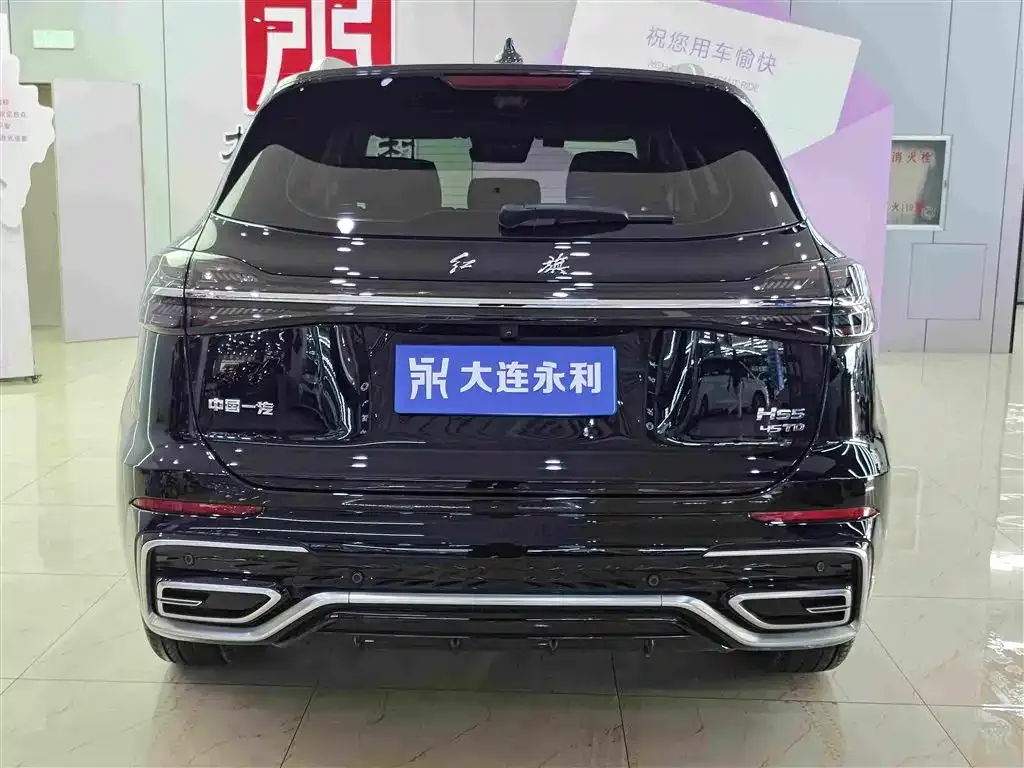 Hongqi HS5 — фото 2