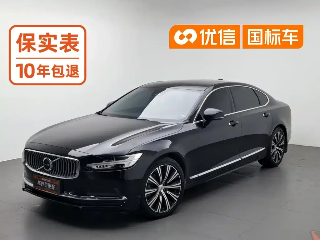 Volvo S90 — фото 1