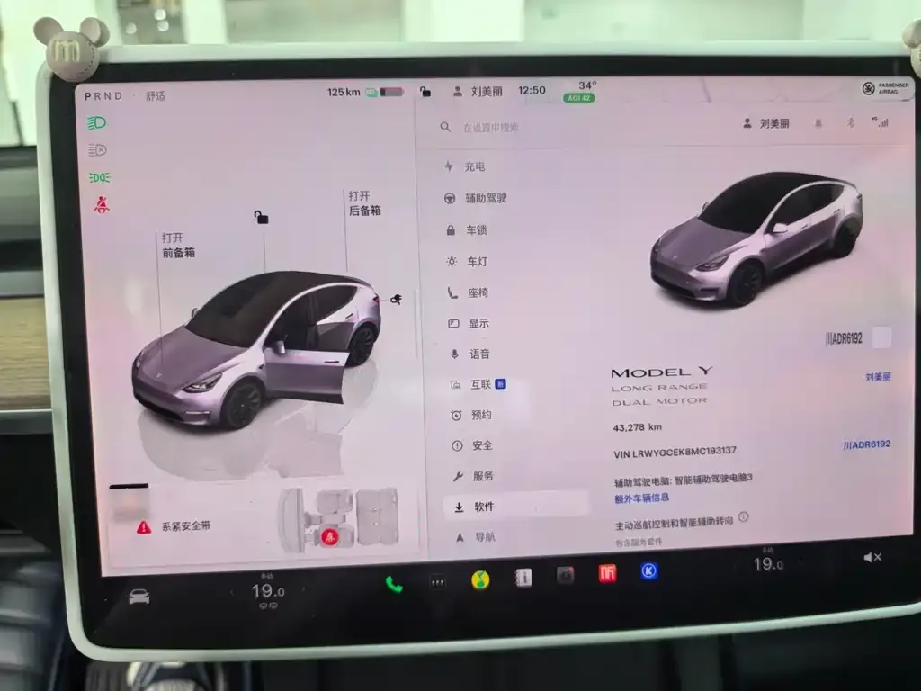 Tesla Model Y — фото 3