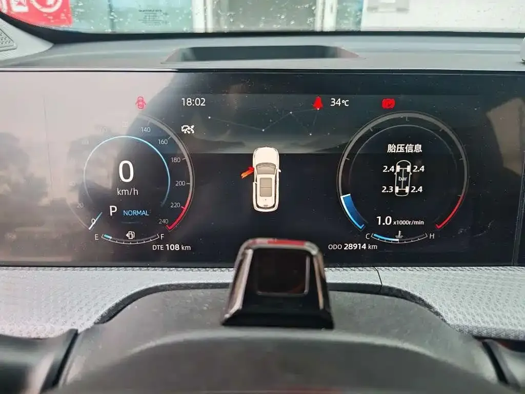 Changan CS75PLUS — фото 8