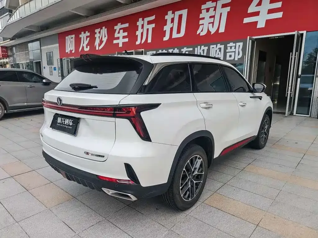 Changan CS75PLUS — фото 6
