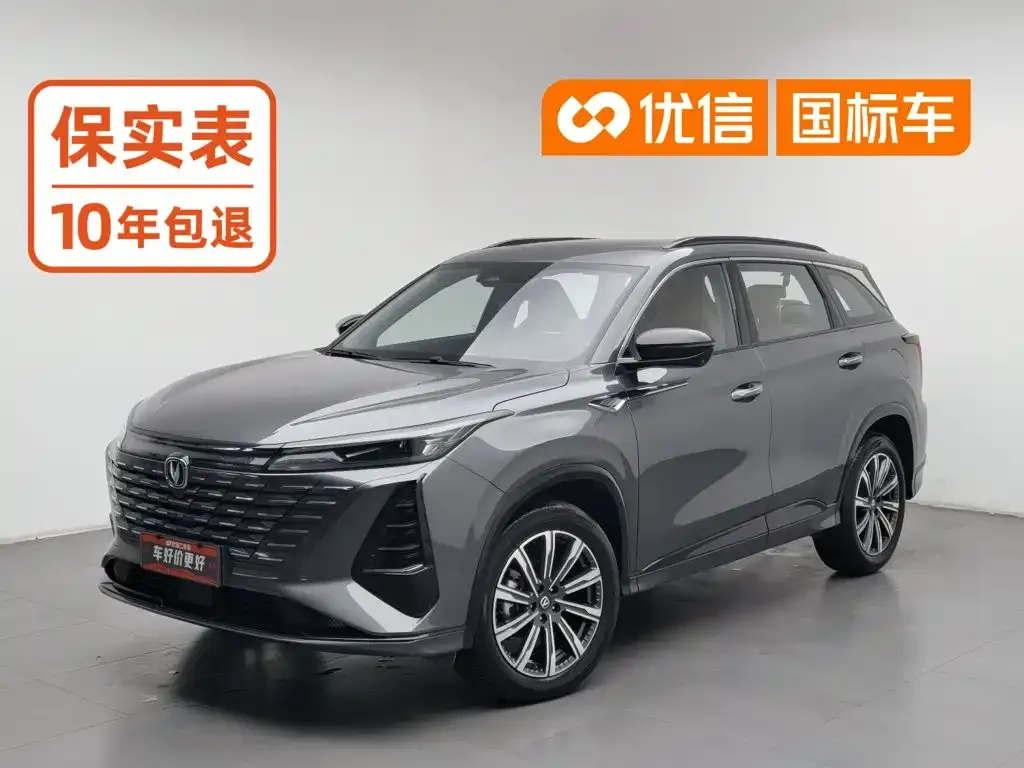 Changan CS75PLUS — фото 1