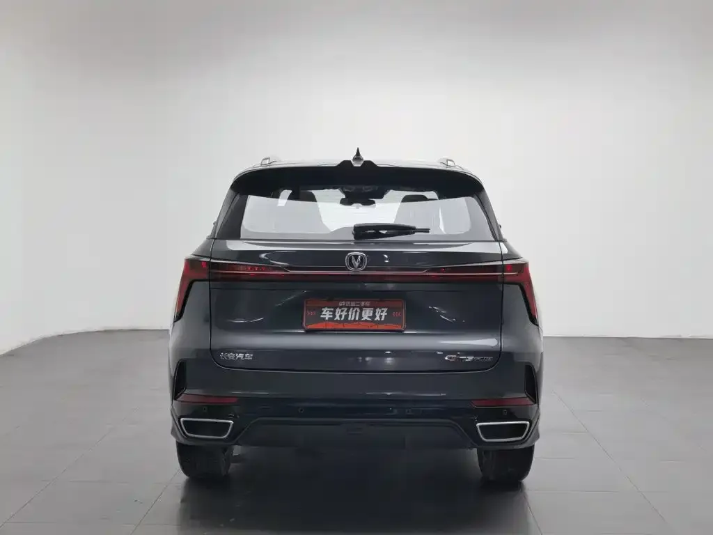 Changan CS75PLUS — фото 2