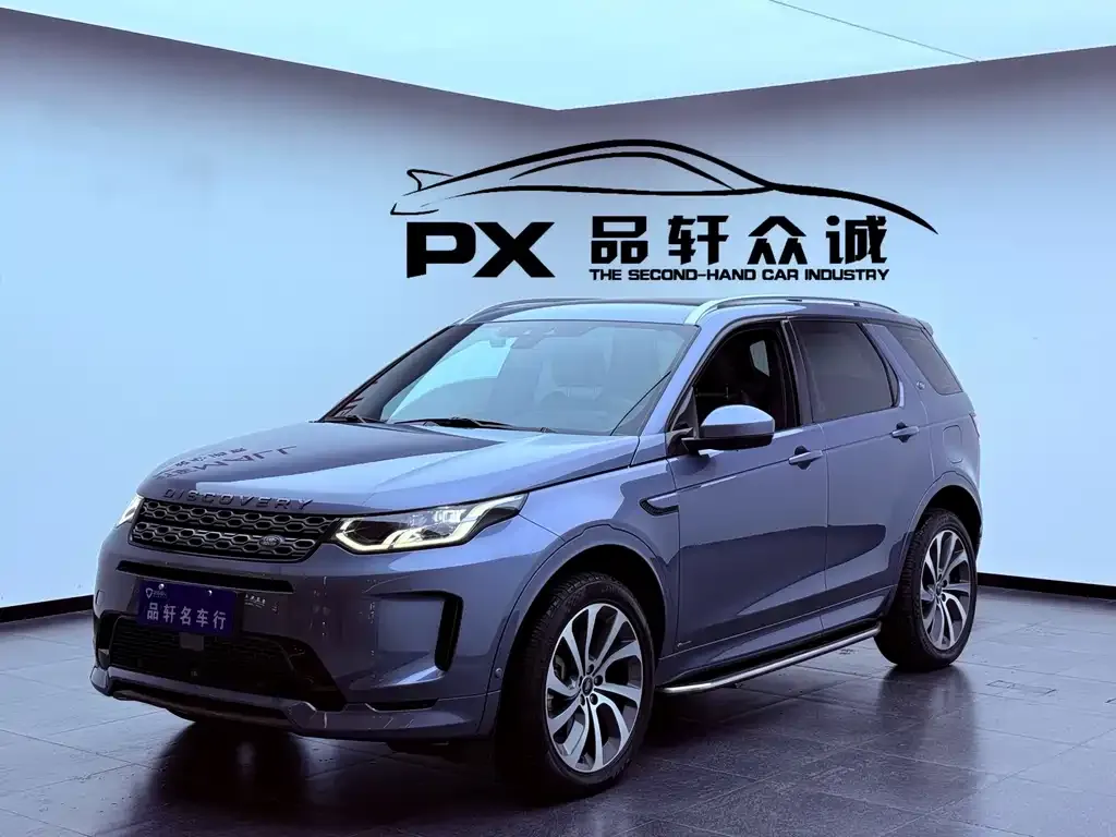Land Rover Discovery Sport Hybrid — фото 1
